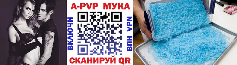 A PVP СК  Семёнов 