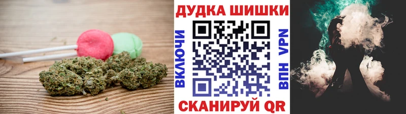 Cannafood конопля  Семёнов 