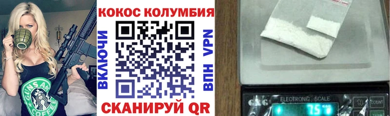 Кокаин Перу  Семёнов 
