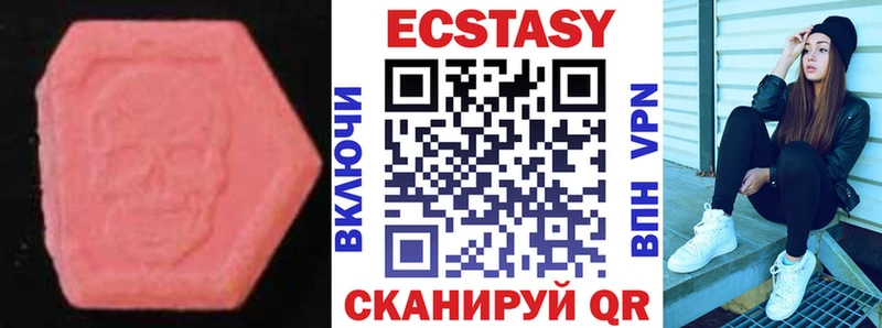 Ecstasy TESLA  Семёнов 