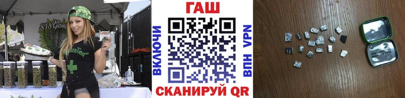 мега вход  Семёнов  Гашиш гарик 