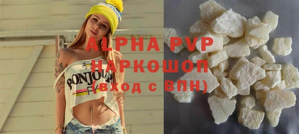 а пвп мука Горняк