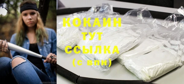 а пвп мука Горняк