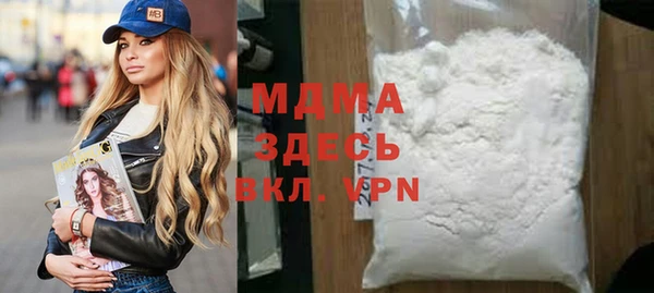 а пвп мука Горняк