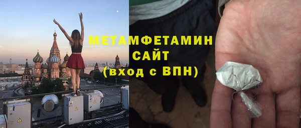 тгк Горно-Алтайск