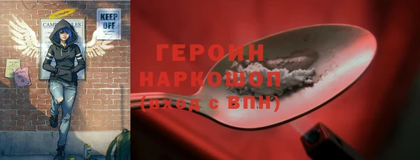 тгк Горно-Алтайск