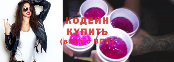 тгк Горно-Алтайск