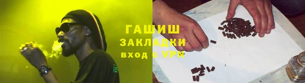 а пвп мука Горняк