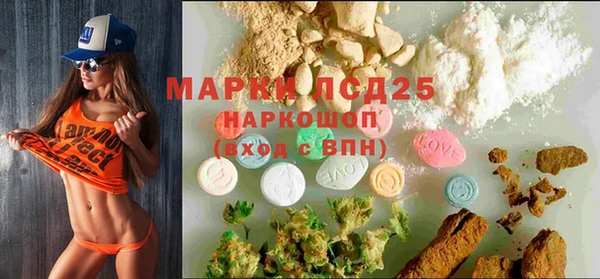 а пвп мука Горняк