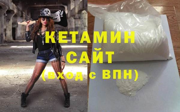 тгк Горно-Алтайск