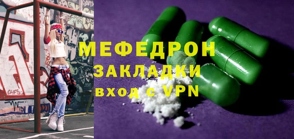 а пвп мука Горняк