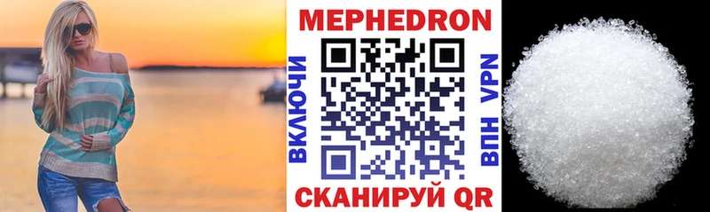 где найти   Семёнов  МЕФ 4 MMC 