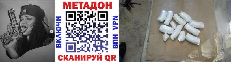 кракен онион  цены   Семёнов  МЕТАДОН белоснежный 