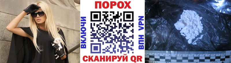 Первитин Декстрометамфетамин 99.9%  купить наркотик  Семёнов 