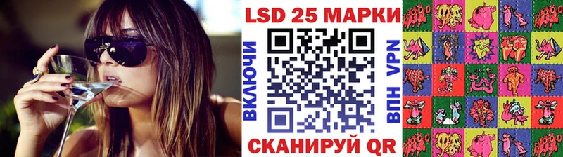Наркотические марки 1,8мг Семёнов