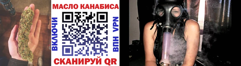 ТГК гашишное масло  как найти закладки  Семёнов 